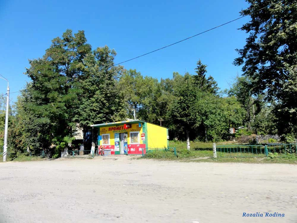 Корделевка