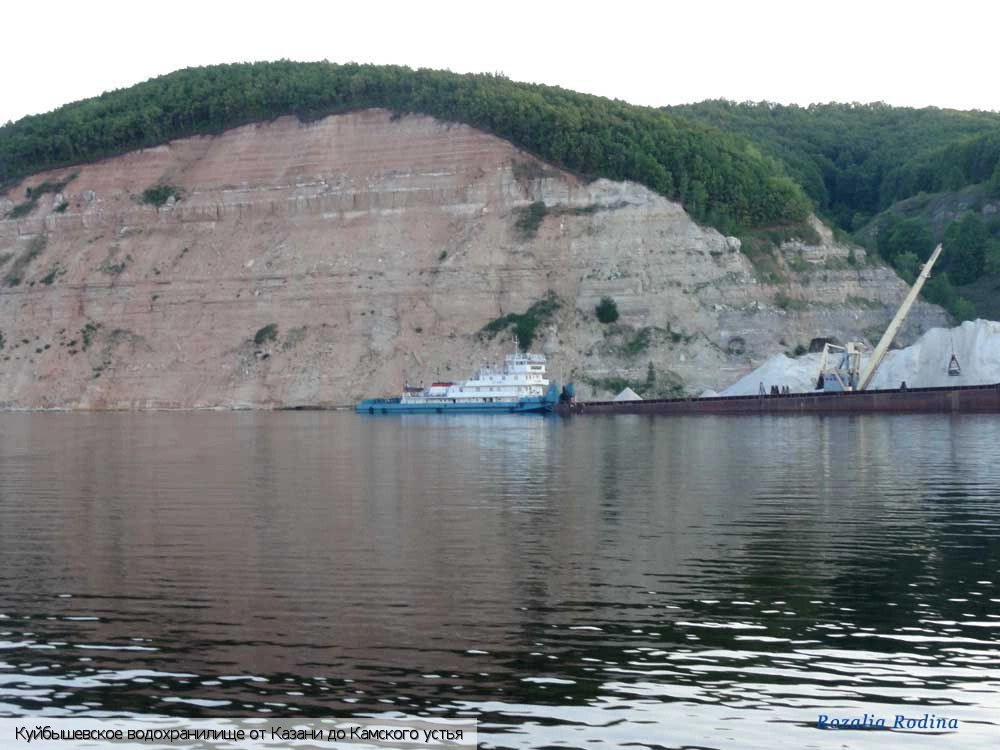 Куйбышевское водохранилище