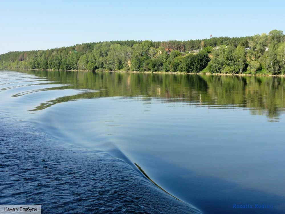 река Кама