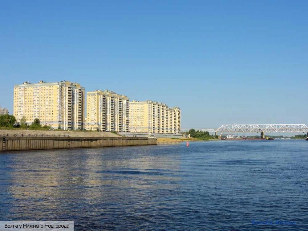 река Волга