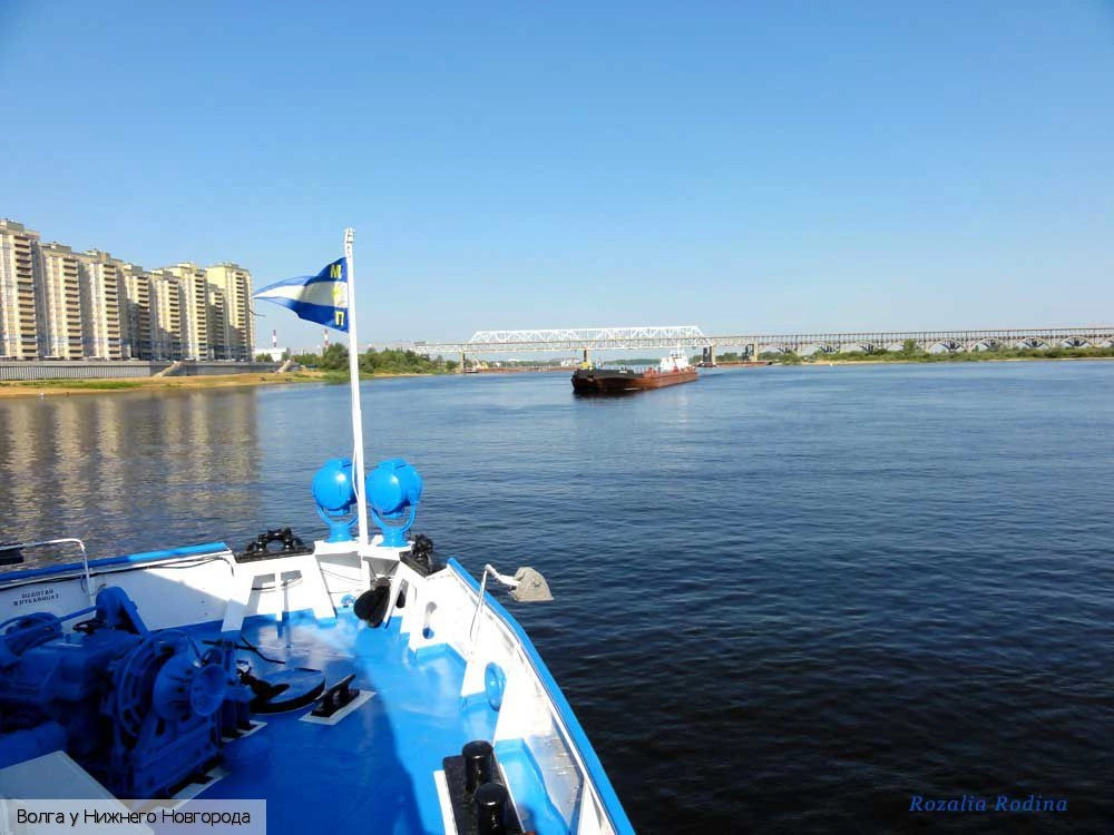 река Волга