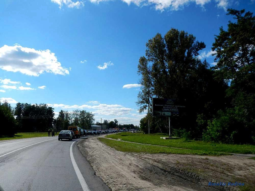 Гомельский район