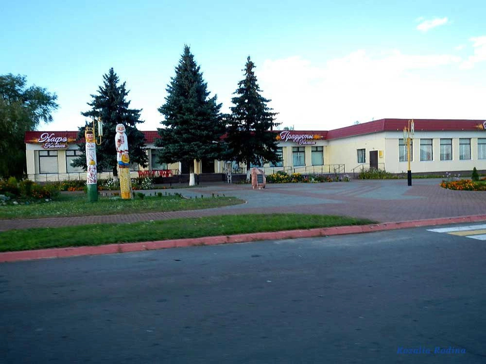 Калинковичский район