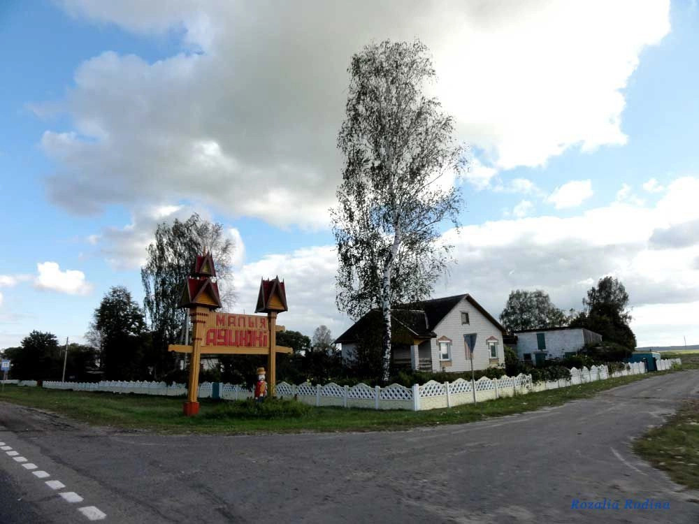 Калинковичский район
