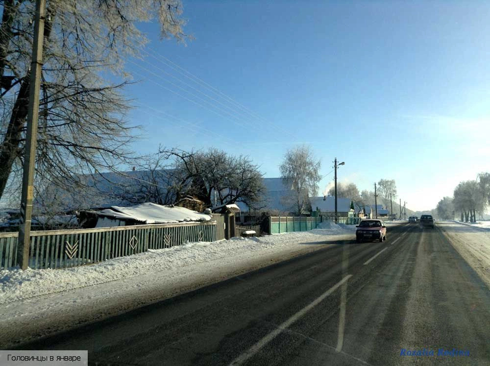Головинцы