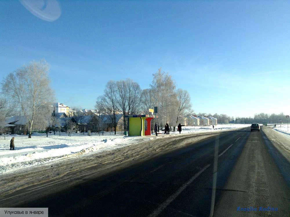Улуковье