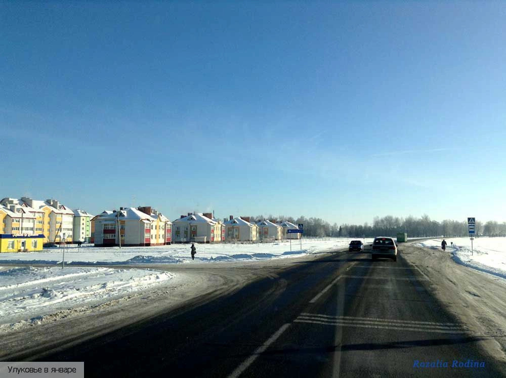 Улуковье