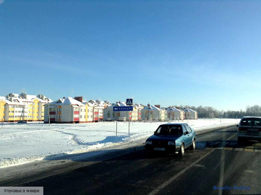 Улуковье
