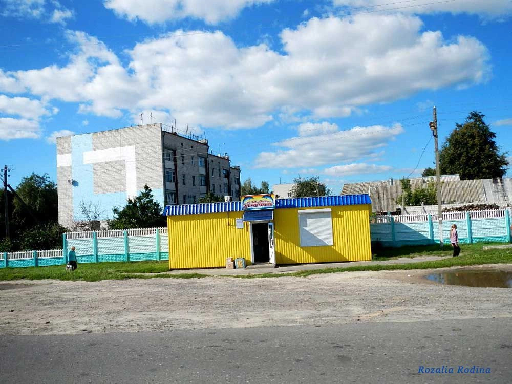 Берёзки (Гомельский р-н)