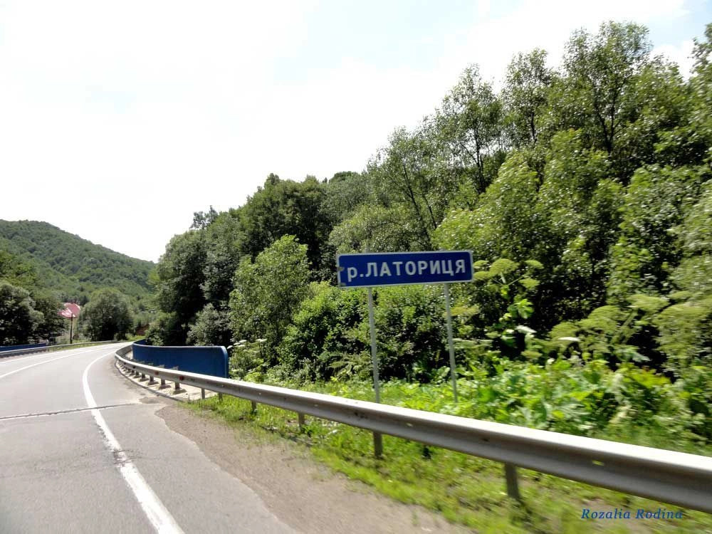 Закарпатская обл.