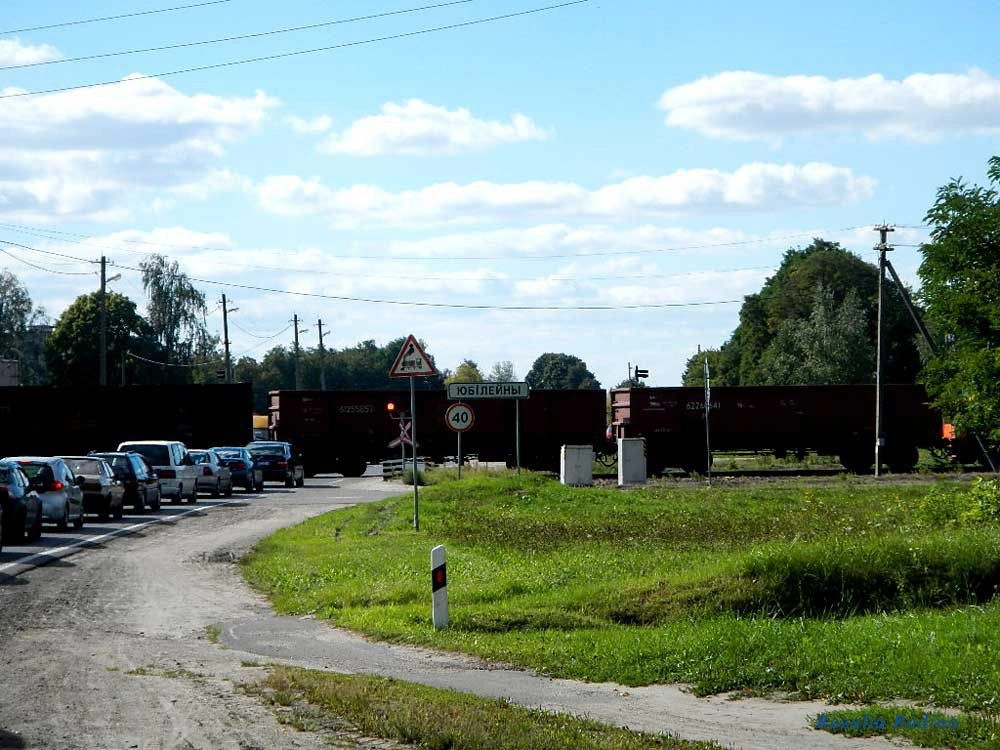 Юбилейный (Гомельский р-н)