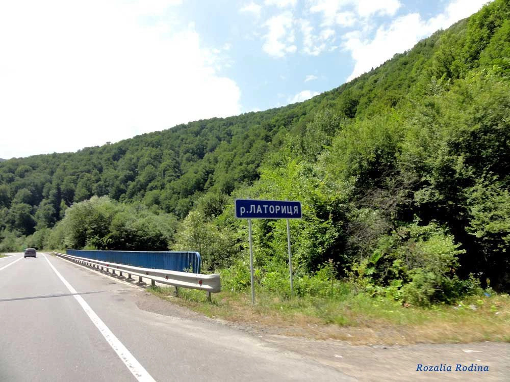 Закарпатская обл.
