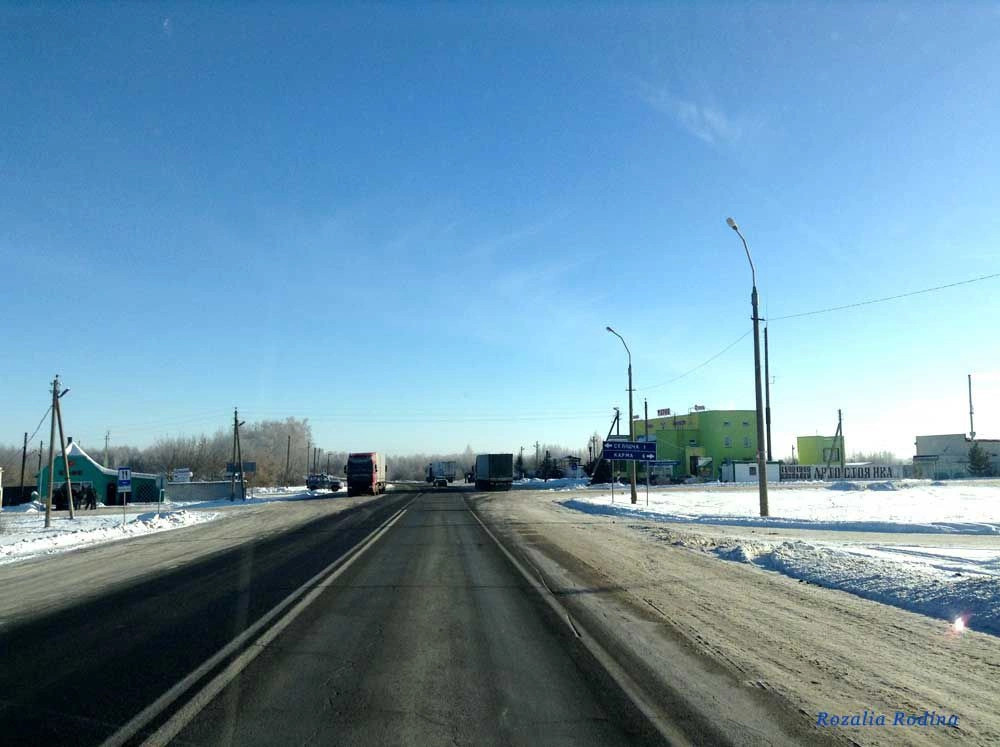 Селище-1