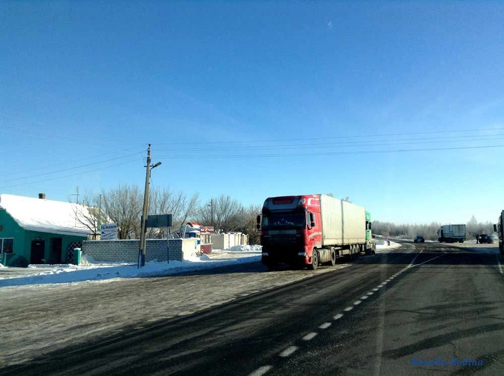 Селище-1