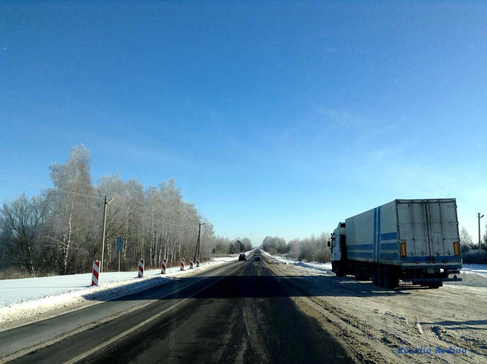 Селище-1