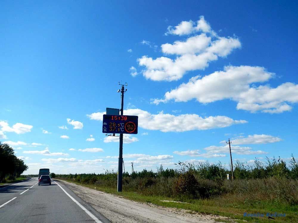 Селище-2