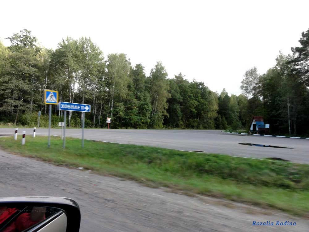 Калинковичский район