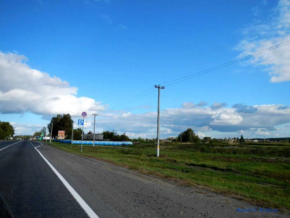 Защебье