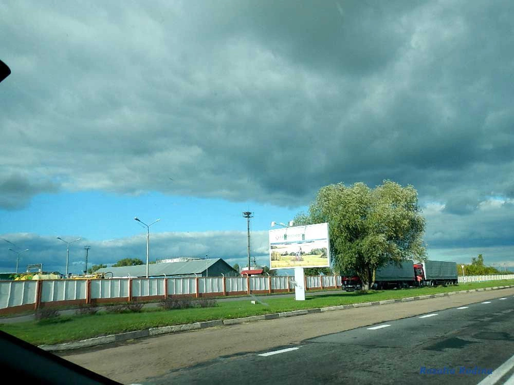 Капоровка