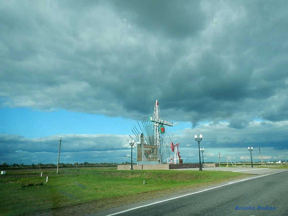 Капоровка