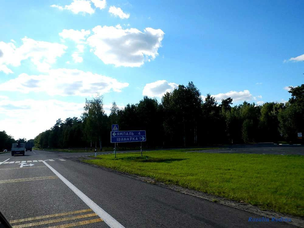 Ямполь