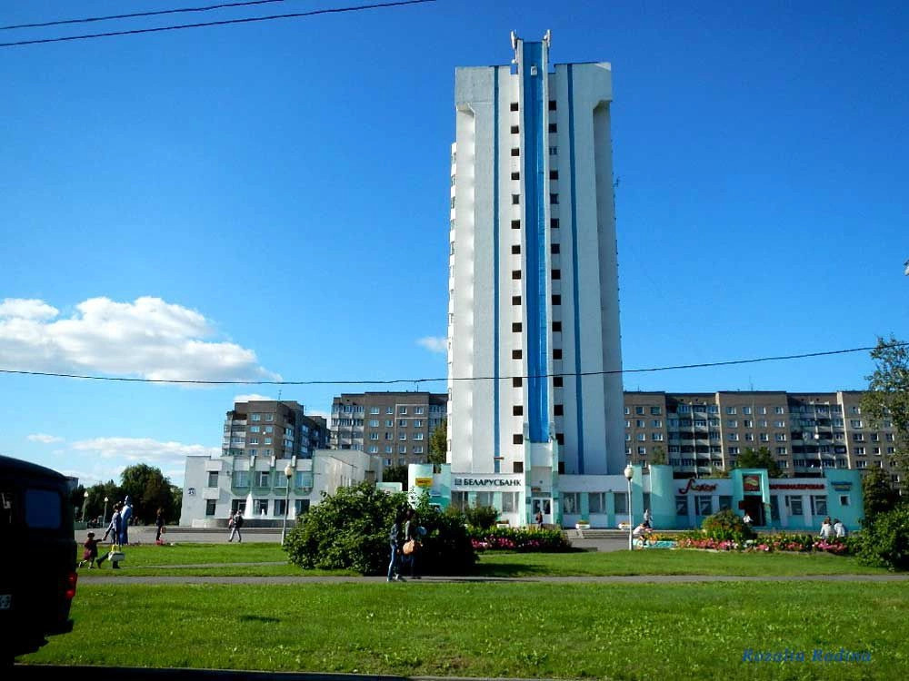 Гомель