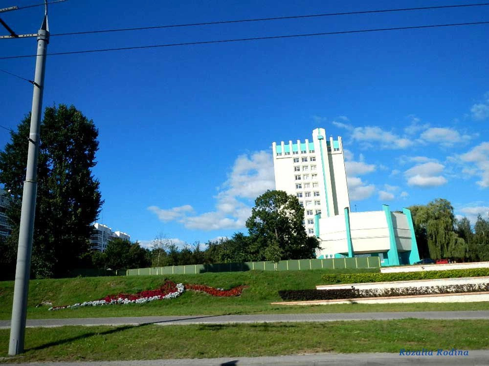 Гомель