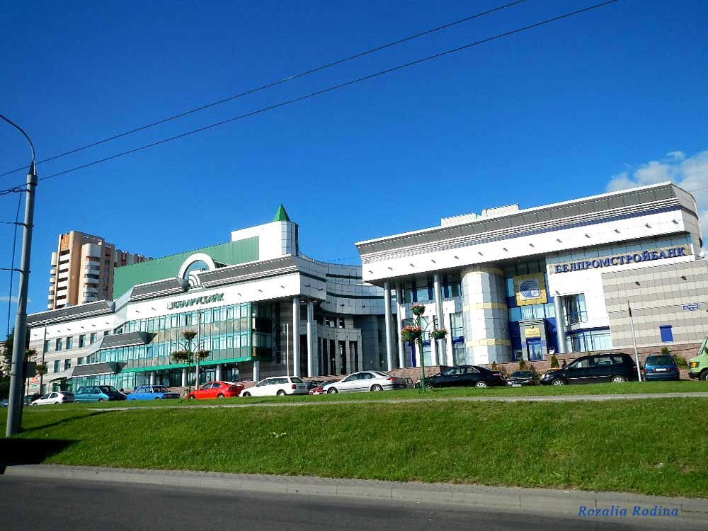 Гомель