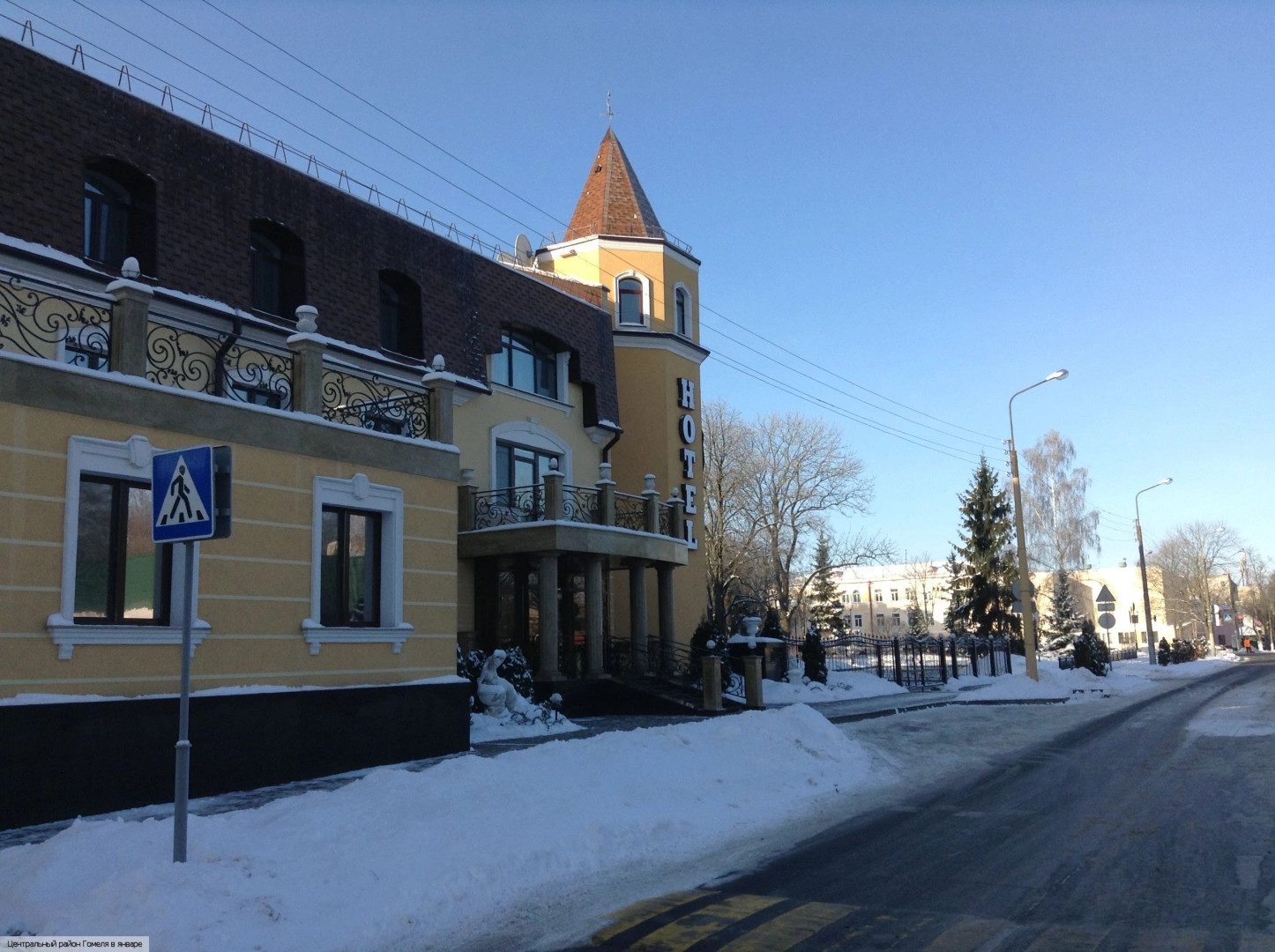 Центральный район Гомеля