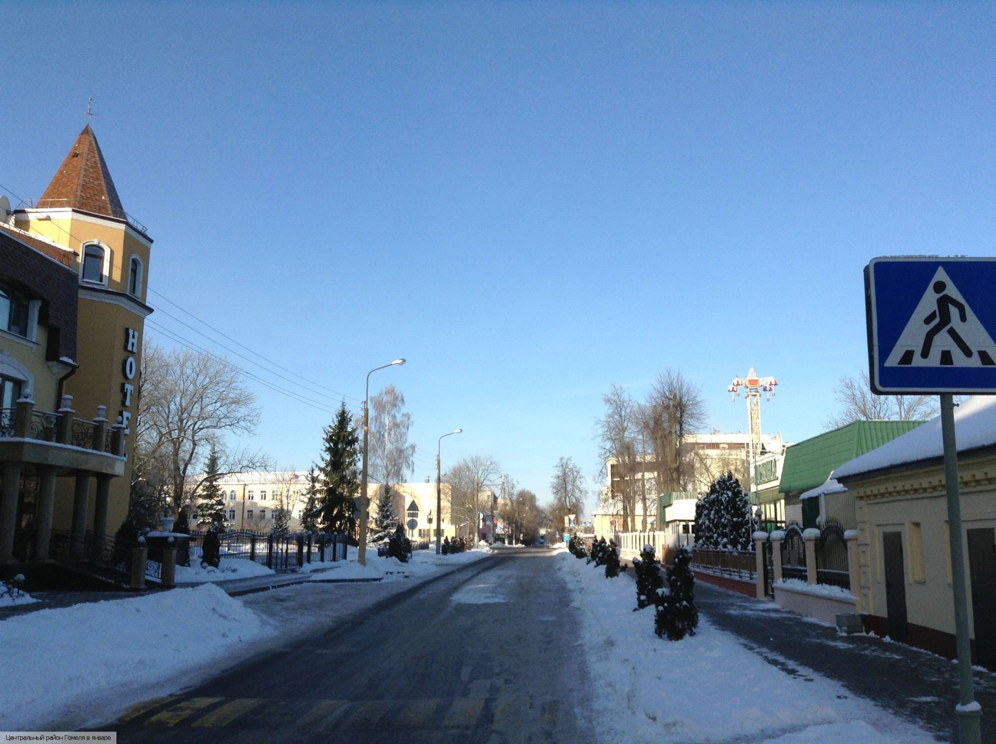 Центральный район Гомеля