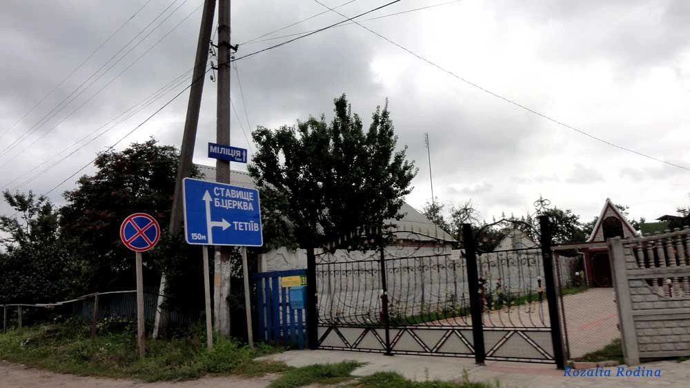 Володарка