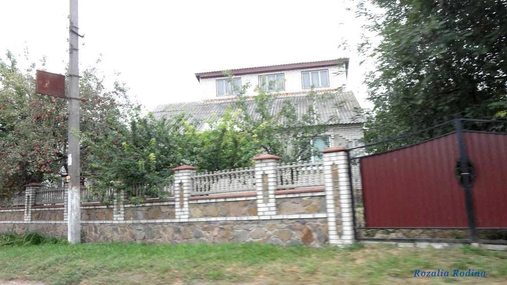 Володарка