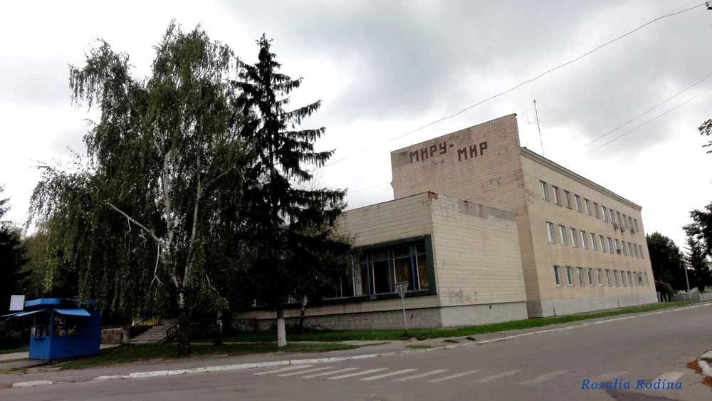 Володарка