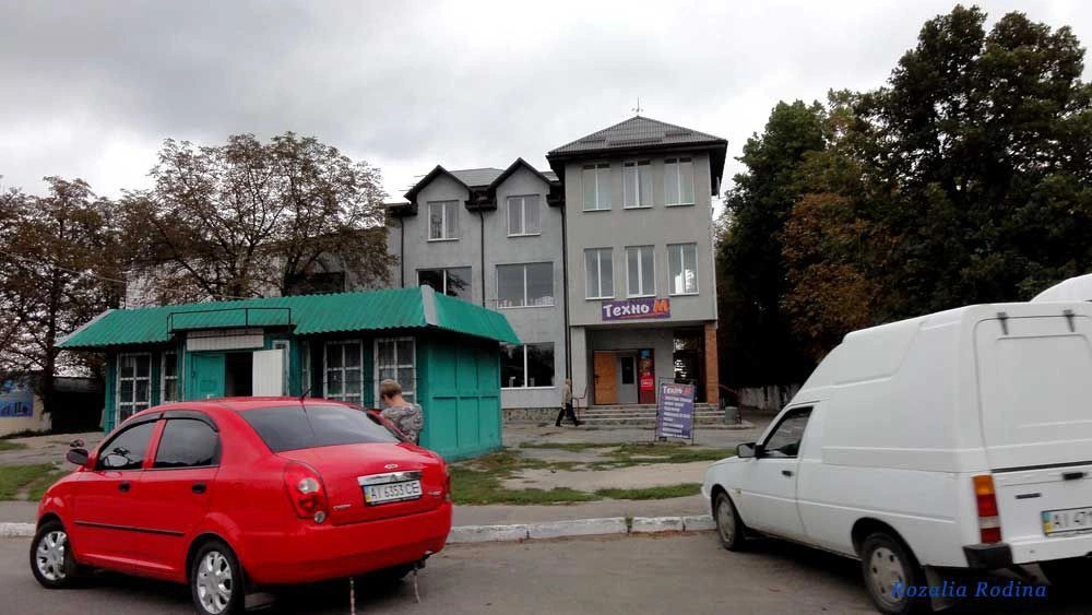 Володарка