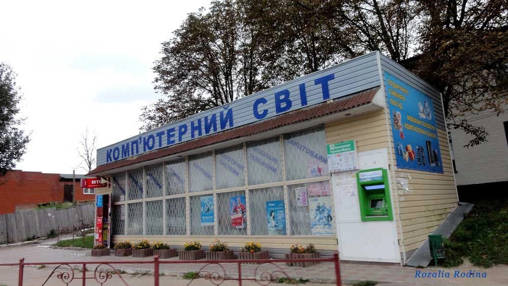 Володарка