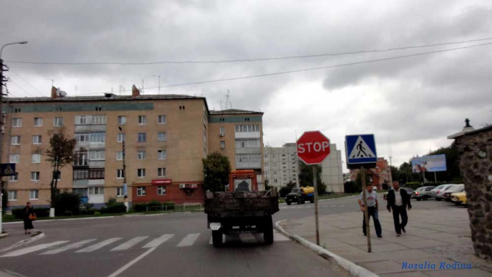 Володарка