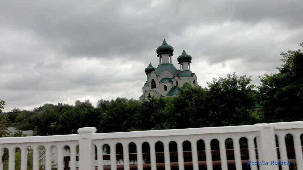 Володарка