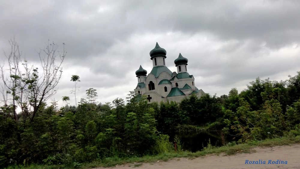 Володарка