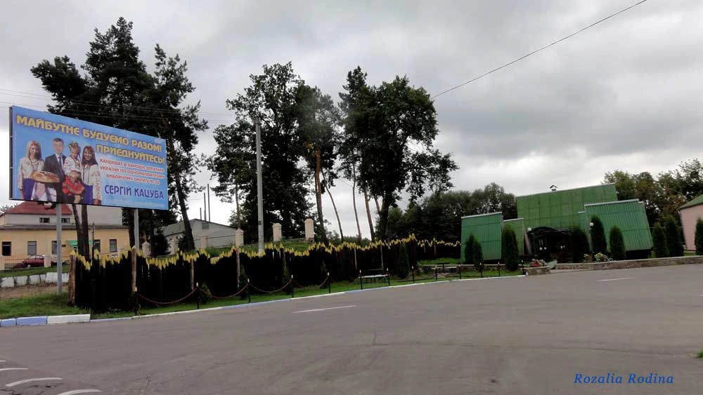 Володарка