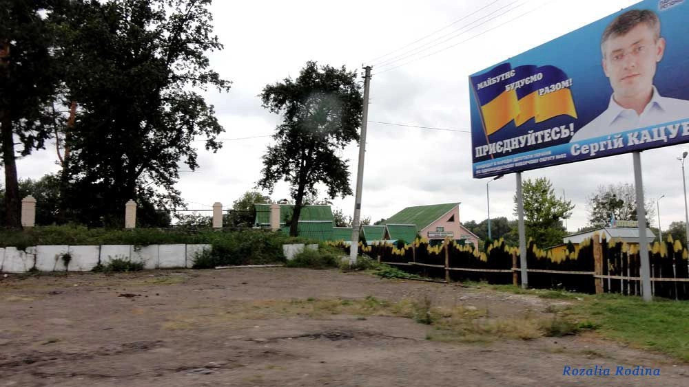 Володарка