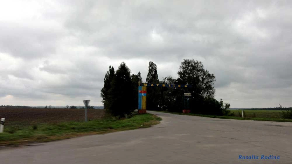 Матвеиха