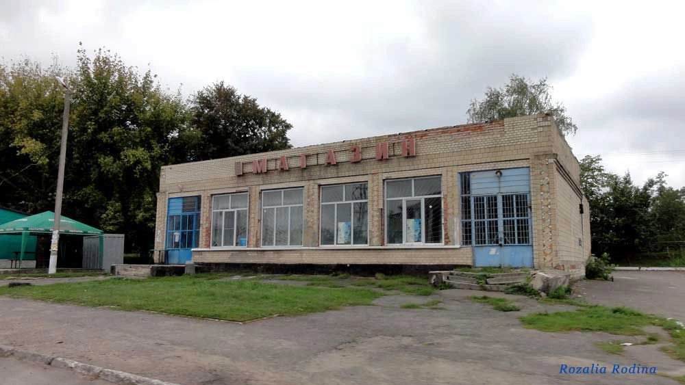 Гайворон (Володарский р-н)