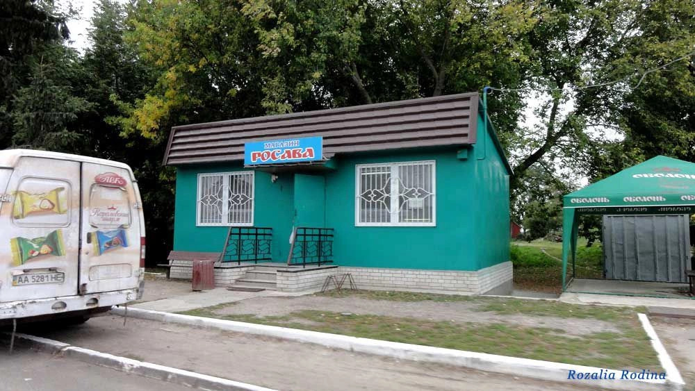 Гайворон (Володарский р-н)