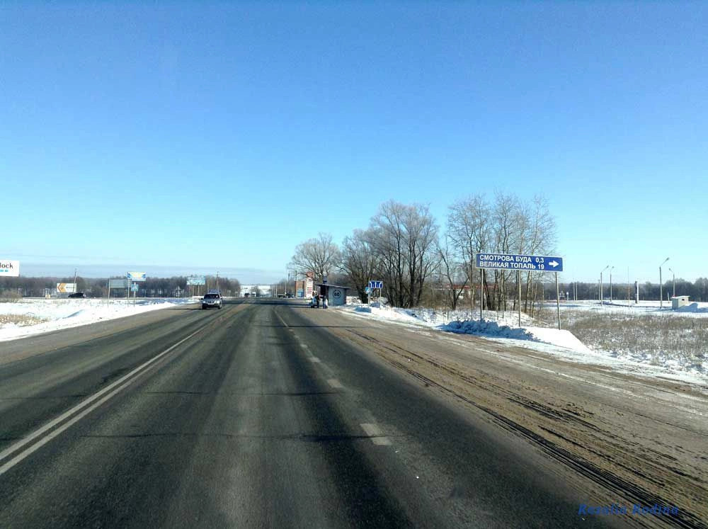 Клинцовский район