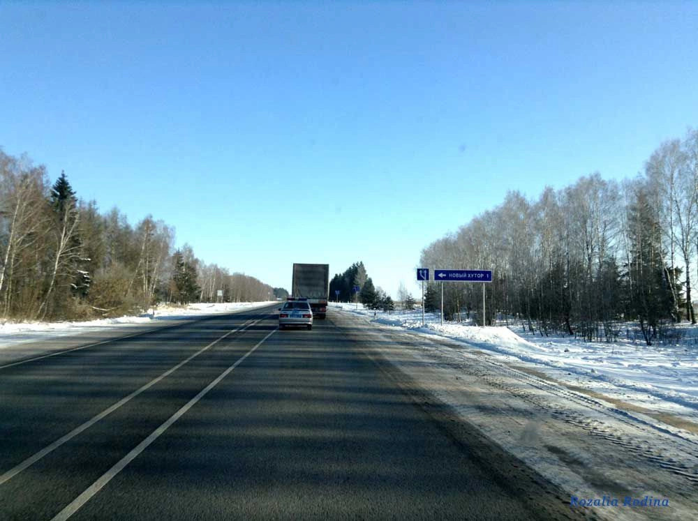 Новый Хутор поселок (Почепский р-н)