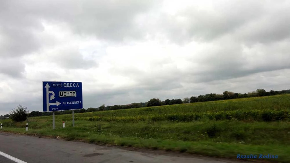 Жашковский район
