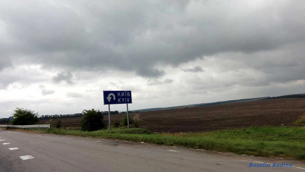 Жашковский район