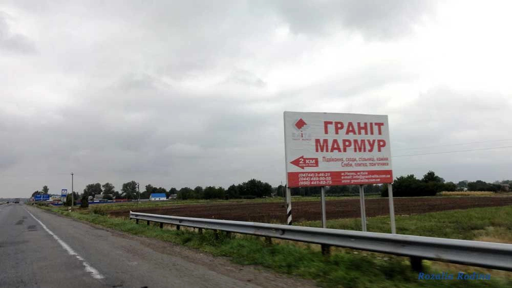 Подобная