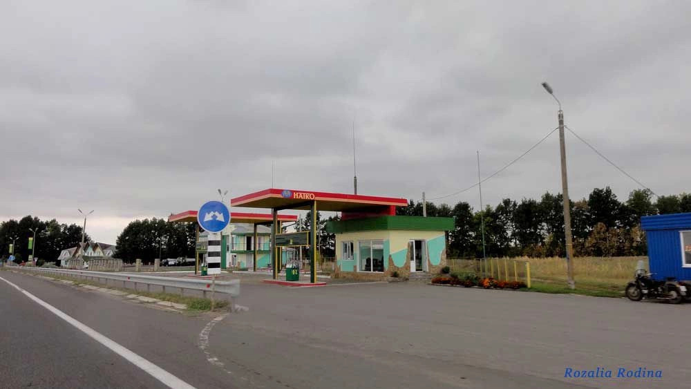 Городница (Уманский р-н)