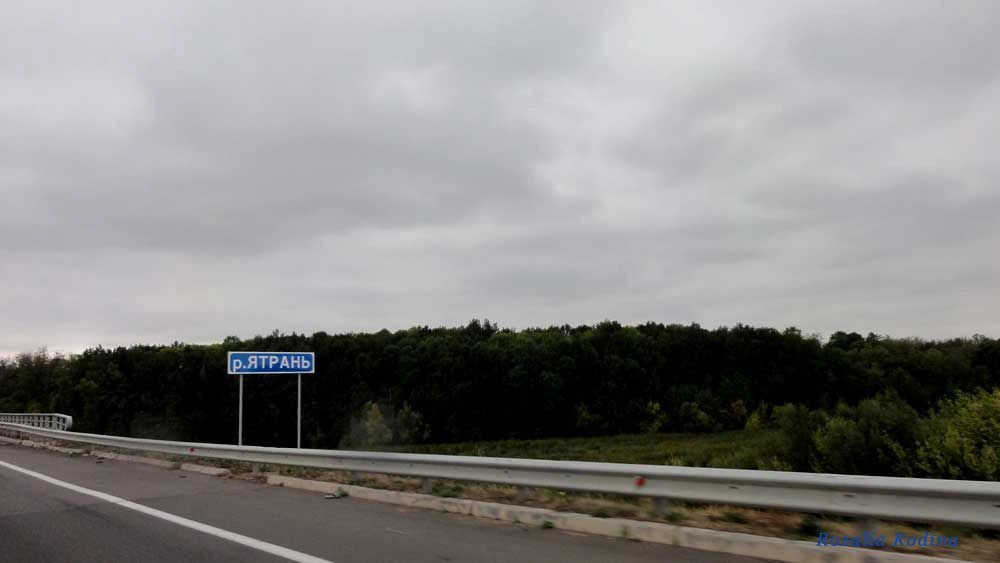 Городница (Уманский р-н)